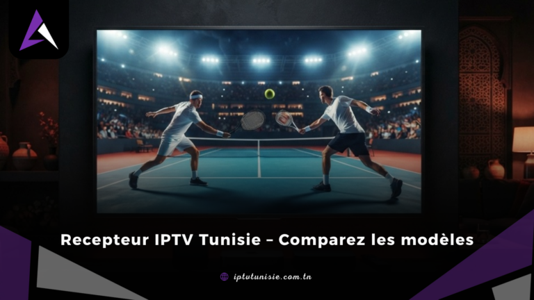 Recepteur IPTV Tunisie