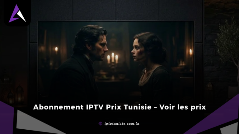 abonnement iptv prix tunisie