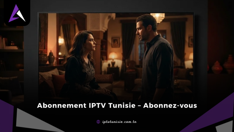 abonnement iptv tunisie