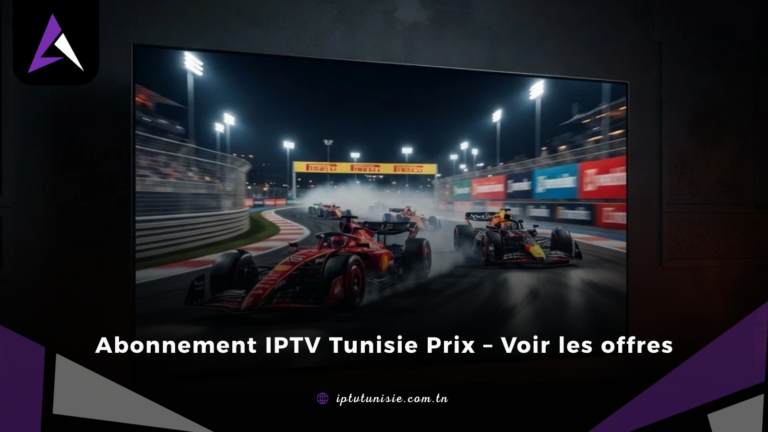 abonnement iptv tunisie prix