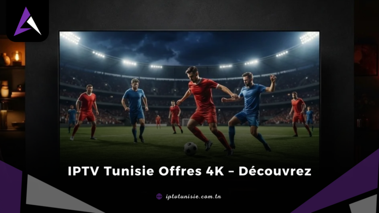 iptv tunisie