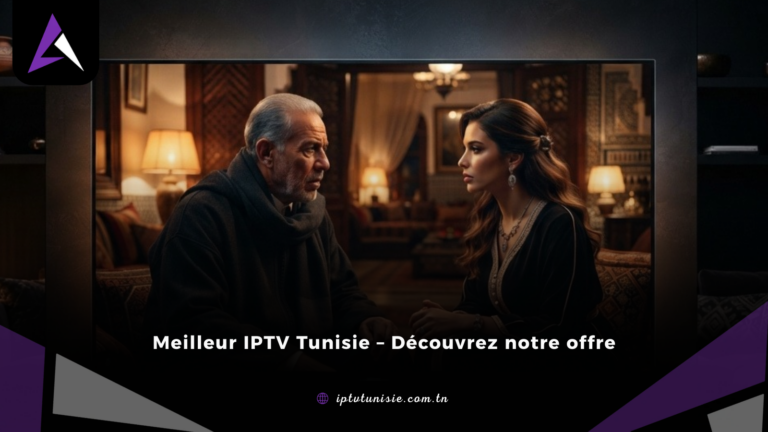meilleur iptv tunisie