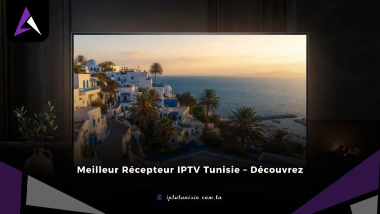 meilleur récepteur iptv tunisie