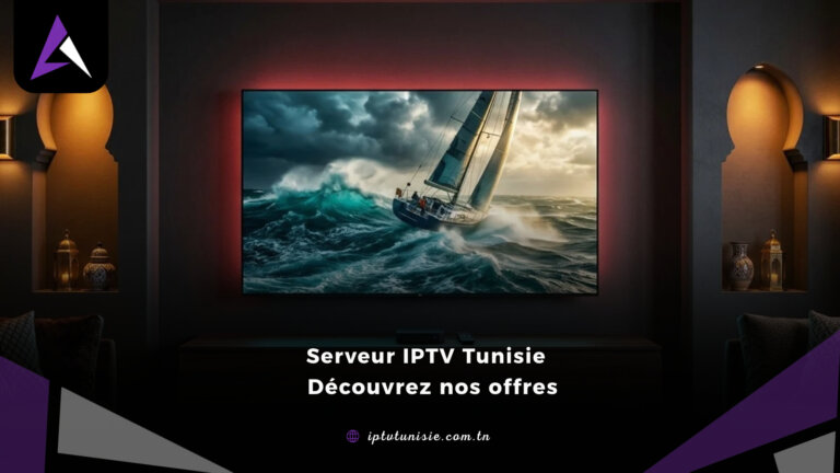 Serveur IPTV Tunisie